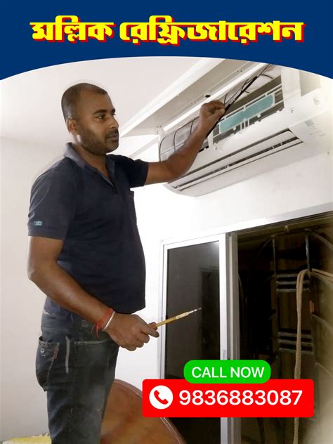 Mallick Refrigeration & Electricals